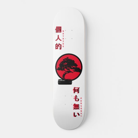 Nothing Personal Bonsai Tree Skateboard (Vorderseite)