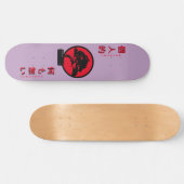 Nothing Personal Bonsai Tree Skateboard (Horizontal)