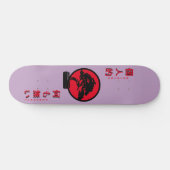 Nothing Personal Bonsai Tree Skateboard (Horizontal)