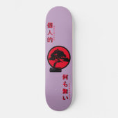 Nothing Personal Bonsai Tree Skateboard (Vorderseite)