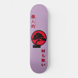 Nothing Personal Bonsai Tree Skateboard