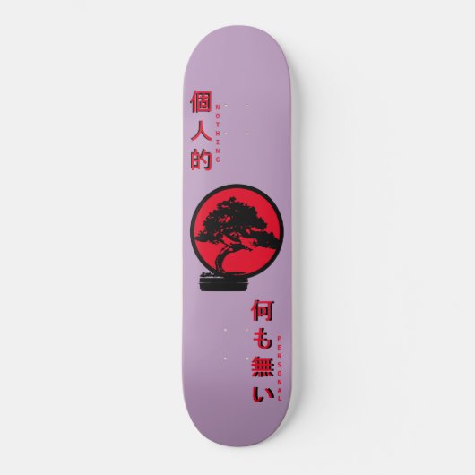Nothing Personal Bonsai Tree Skateboard (Vorderseite)