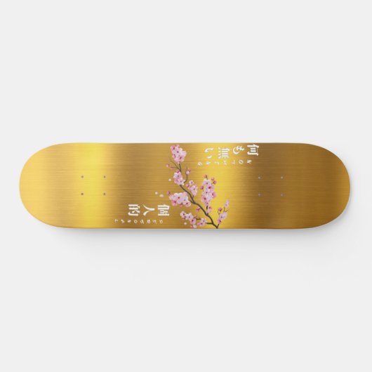 Nothing Personal - Cherry Blossom Gold Edition Skateboard (Horizontal)