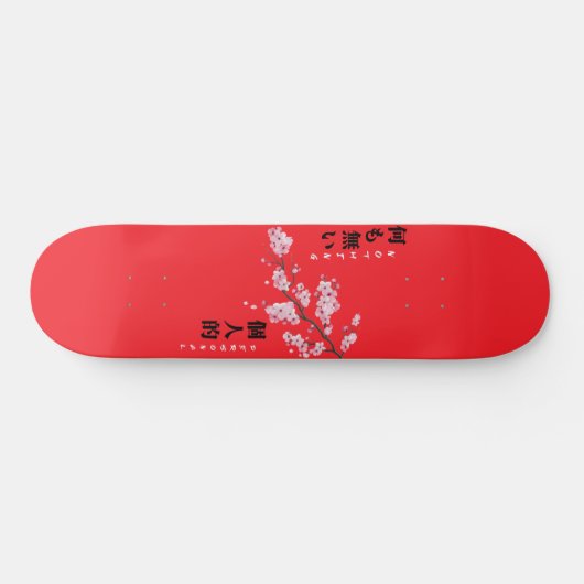 Nothing Personal - Cherry Blossom Skateboard (Horizontal)