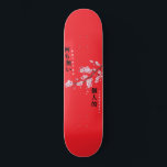 Nothing Personal - Cherry Blossom Skateboard<br><div class="desc">Dieses Design verfügt über einen Kirschblütenzweig mit den Worten "Nothing Personal" sowohl im englischen als auch im japanischen Text.</div>