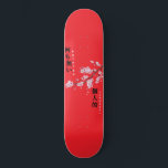 Nothing Personal - Cherry Blossom Skateboard<br><div class="desc">Dieses Design verfügt über einen Kirschblütenzweig mit den Worten "Nothing Personal" sowohl im englischen als auch im japanischen Text.</div>