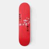 Nothing Personal - Cherry Blossom Skateboard (Vorderseite)