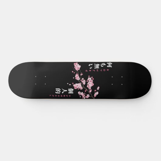 Nothing Personal - Cherry Blossom Skateboard (Horizontal)