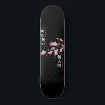 Nothing Personal - Cherry Blossom Skateboard<br><div class="desc">Dieses Design verfügt über einen Kirschblütenzweig mit den Worten "Nothing Personal" sowohl im englischen als auch im japanischen Text.</div>