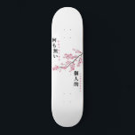 Nothing Personal - Cherry Blossom Skateboard<br><div class="desc">Dieses Design verfügt über einen Kirschblütenzweig mit den Worten "Nothing Personal" sowohl im englischen als auch im japanischen Text.</div>