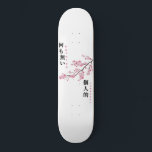 Nothing Personal - Cherry Blossom Skateboard<br><div class="desc">Dieses Design verfügt über einen Kirschblütenzweig mit den Worten "Nothing Personal" sowohl im englischen als auch im japanischen Text.</div>