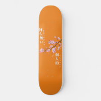 Nothing Personal - Cherry Blossom Skateboard