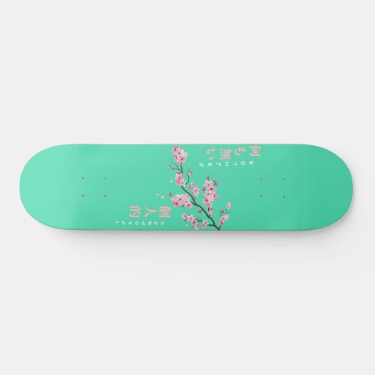 Nothing Personal - Cherry Blossom Skateboard (Horizontal)