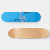 Nothing Personal - Cherry Blossom Skateboard (Horizontal)