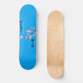Nothing Personal - Cherry Blossom Skateboard (Vorderseite)