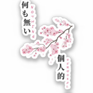 Nothing Personal - Cherry Blossom Sticker