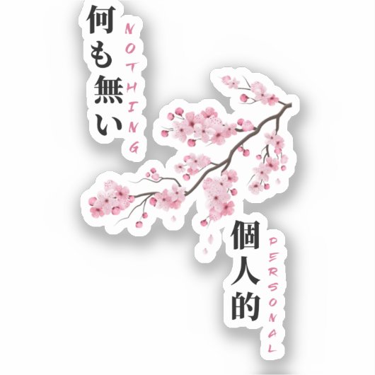 Nothing Personal - Cherry Blossom Sticker (Vorderseite)