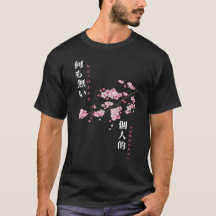 Nothing Personal - Cherry Blossom T - Shirt