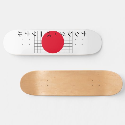 Nothing Personal Katakana Skateboard (Horizontal)