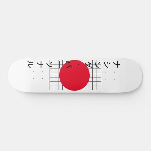 Nothing Personal Katakana Skateboard (Horizontal)