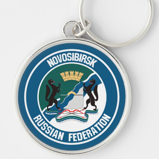 Novosibirsk-RundEmblem Schlüsselanhänger (Vorne)