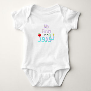 Nowruz Baby Bodysuit - NB bis 24M Strampler