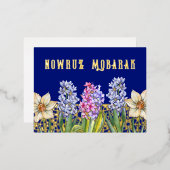 Nowruz Mobarak Frühlingsblüten Postkarte (Vorderseite/Rückseite)