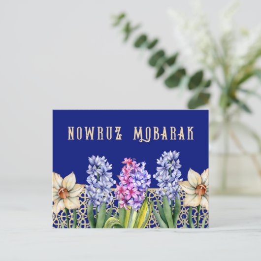 Nowruz Mobarak Frühlingsblüten Postkarte (Stehend Vorderseite)