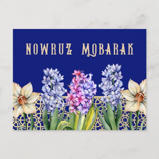 Nowruz Mobarak Frühlingsblüten Postkarte (Vorderseite)