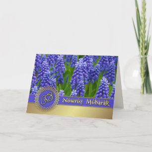 Nowruz Mubarak. Frühlingshyazinthen Persisches Neu Feiertagskarte