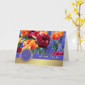 Nowruz Mubarak Persian New Year Customizable Cards Karte (Gelbe Blume)