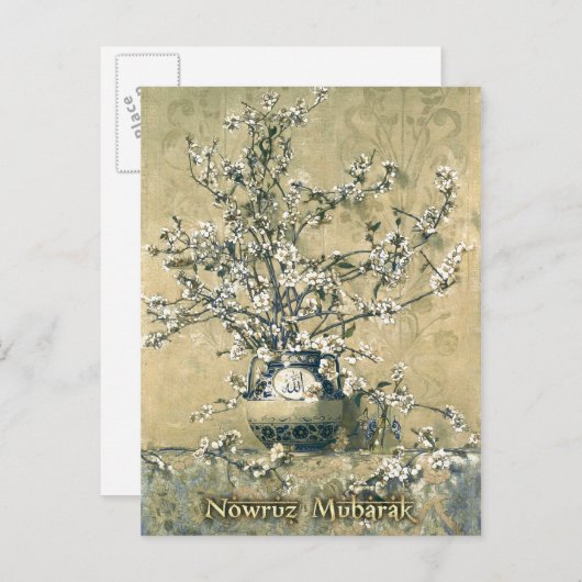 Nowruz Mubarak Persian New Year Fine Art Postkarte (Vorne/Hinten)