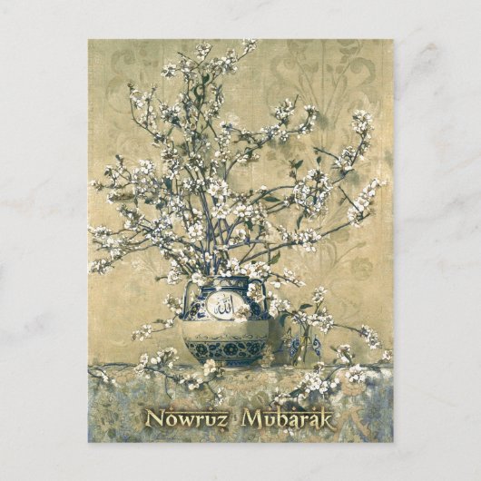 Nowruz Mubarak Persian New Year Fine Art Postkarte (Vorderseite)