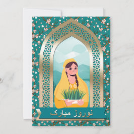 Nowruz Mubarak Persian New Year Party Einladung