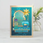 Nowruz Mubarak Persian New Year Party Einladungen (Stehend Vorderseite)