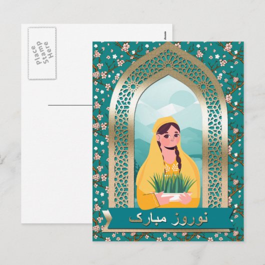 Nowruz Mubarak Persian New Year Postcards in Farsi Feiertagspostkarte (Vorne/Hinten)