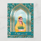 Nowruz Mubarak Persian New Year Postcards in Farsi Feiertagspostkarte (Vorderseite)