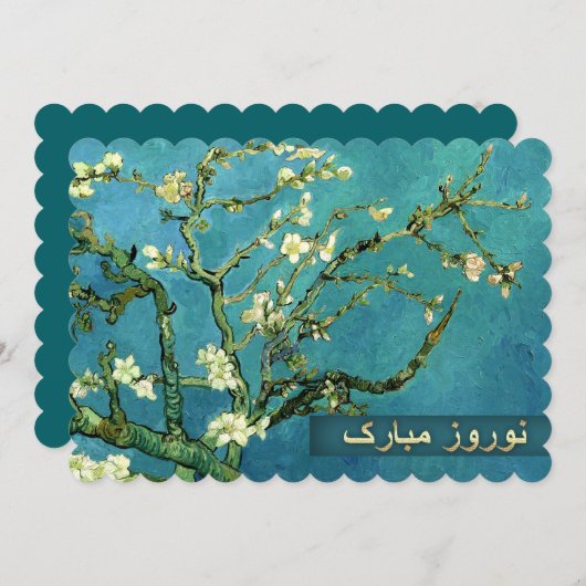 Nowruz Mubarak persische neues Jahr-Party Einladung (Vorne/Hinten)