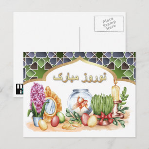 Nowruz Mubarak persische Neujahrs-Postkarten auf F Feiertagspostkarte