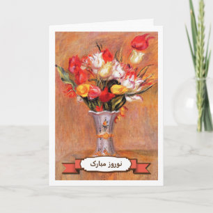 Nowruz Mubarak. Persische Neujahrskarte auf Farsi Feiertagskarte