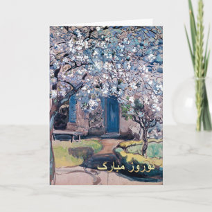 Nowruz Mubarak. Persische Neujahrskarten auf Farsi Feiertagskarte