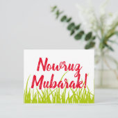 nowruz-Mubarak-Radgras Postkarte (Stehend Vorderseite)