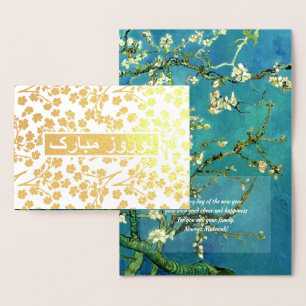 Nowruz Mubarak. Real Foil Persian New Year Cards Folienkarte