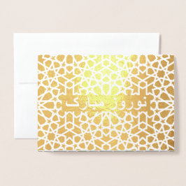 Nowruz Mubarak. Real Foil Persian New Year Cards Folienkarte