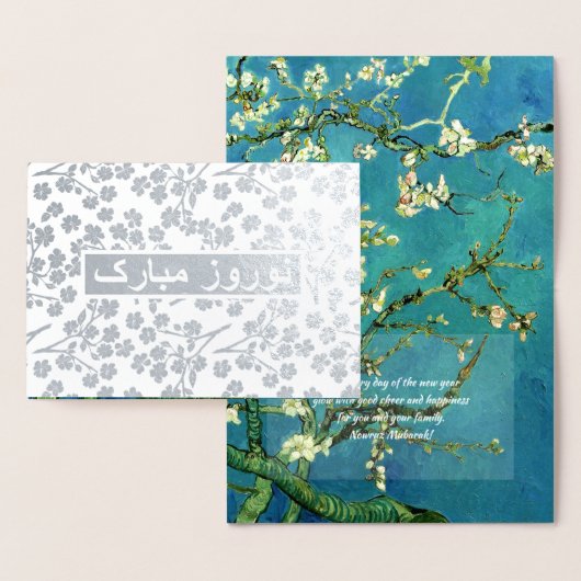 Nowruz Mubarak. Real Foil Persian New Year Cards Folienkarte (Anzeige)