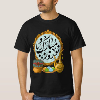 Nowruz T-Shirt