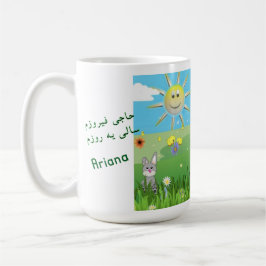 Nowruz-Tasse Kaffeetasse