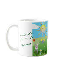 Nowruz-Tasse