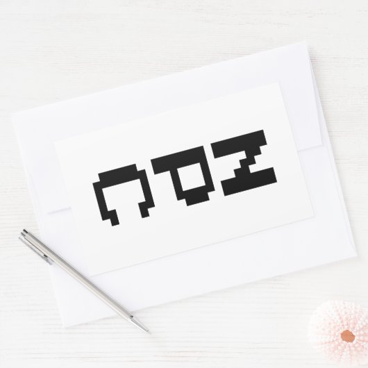 NPC - Nicht abspielbares Zeichen Rechteckiger Aufkleber (Umschlag)