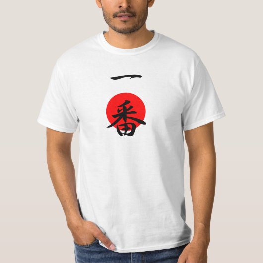 Nr. eine - Ichiban T-Shirt (Vorderseite)